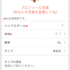 「SWITCH-ビデオ通話やメッセージで異性と出会えるSNSチャットアプリ」24時間いつでもチャットでおしゃべり！のアイコン