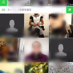 「Skout - 友達と出会い、おしゃべりする場」は世界中の人と交流できるマッチングアプリ！のアイコン