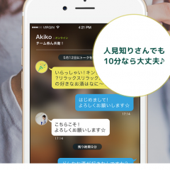 「趣味でマッチングする限定10分間トークアプリFestar（フェスター）」は10分限定の会話を安心して楽しめるアプリのアイコン