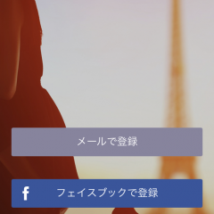 「東京 出会い （無料）」東京に住む人のためのマッチングアプリ！のアイコン