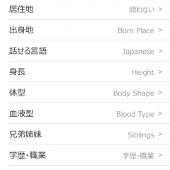 「Pickme」で、気の合う相手を見つけてみよう！のアイコン
