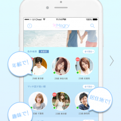 「メグリー-Megry-人工知能で恋活・婚活!無料の出会いアプリ」で、妥協しない相手選びをしよう！のアイコン
