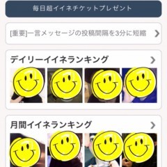 「出会い系チャットアプリ KAOLOG（カオログ）」顔写真で相手を探せます！のアイコン