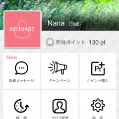 「マッチング - チャット出会いアプリ」恋人作り、友達づくりが楽しめるマッチングアプリ！のアイコン