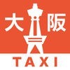 大阪タクシーアプリ アイコン
