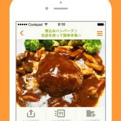「クックパッド 」毎月6000万人が利用するレシピ検索アプリのアイコン