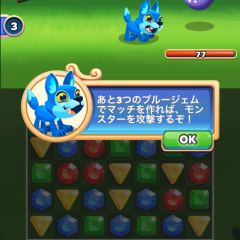 「ダイヤモンドクエスト!」で爽快感を味わいませんか、のアイコン