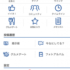 「YYC(ワイワイシー)−安心の出会い、恋人探し、恋活、婚活アプリ」で、気になる相手を見つけよう！のアイコン