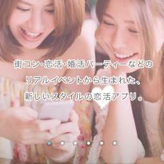 「恋活・婚活マッチングアプリ～Couplink（カップリンク）」は、街コンで大活躍！のアイコン