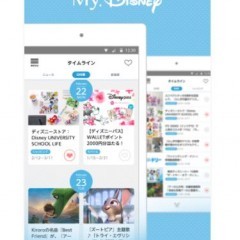 ディズニーファン必見！最新情報やARカメラでイベントに参加できる「My Disney」アプリのアイコン