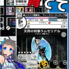 対戦ｘ育成ｘリズムゲーム「ビート・アンド・マジシャンズ」で、ボーかロイドの世界を楽しもうのアイコン