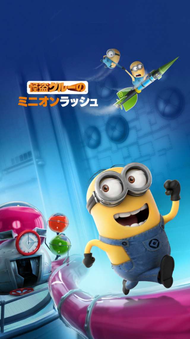 怪盗グルーのミニオンラッシュ でかわいいミニオンたちと大疾走 Iphone Android対応のスマホアプリ探すなら Apps