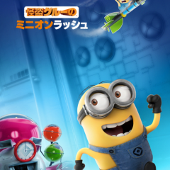 「怪盗グルーのミニオンラッシュ」でかわいいミニオンたちと大疾走！のアイコン