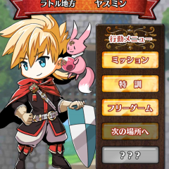 「エトニア辺境討伐記」　ストレス社会に生きる現代人におすすめ。臨床心理士監修のカジュアルRPGのアイコン