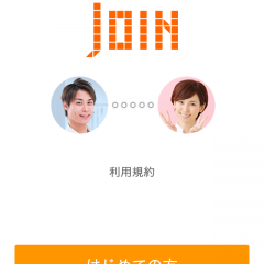 「JOIN - 気持ちが伝わるアプリ」は、気軽にイベントを企画したり、イベントに参加できるアプリのアイコン