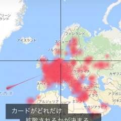 「Plag — 情報ネットワーク」は、世界中の人たちと写真や動画を共有したり、拡散したりできるアプリのアイコン