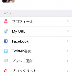 「Spindle plus for L」で新しい出会いを探そう！のアイコン