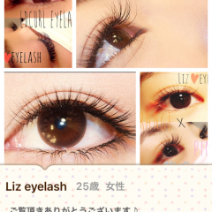 『ネイル＆マツエク　【無料deサロン】　モニターでネイル,まつエクを無料で！ジェルネイル,つけま,ネイルデザイン,ネイルアートがネイルサロンで出来る！』で綺麗になろう！のアイコン