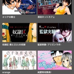 「マンガBANG！人気漫画が毎日読めるマンガ」アプリで、息抜きしましょ。のアイコン