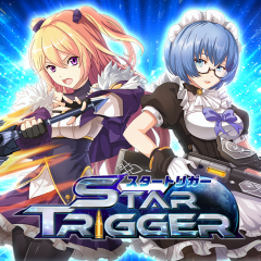 『スタートリガー』の事前情報のアイコン