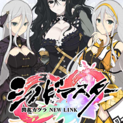 『シノビマスター 閃乱カグラ NEW LINK』の事前情報のアイコン