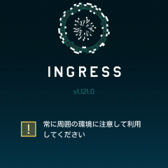 「Ingress」で世界の命運を決める戦いに挑もう！のアイコン
