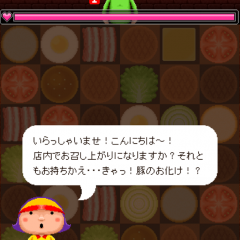 「一筆書きパズルRPG バーガーバトラー」来店してきたお客様はモンスター？！のアイコン