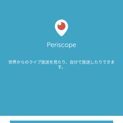 「Periscope」で簡単生中継のアイコン