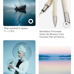 「Pinterest」おしゃれな写真を集める大人気ダッシュボードアプリのアイコン