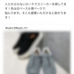 悩みを解決！FACYはショップ店員とSNS上で相談できるアプリのアイコン