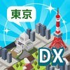 東京ツクールDX - パズル×街づくり アイコン