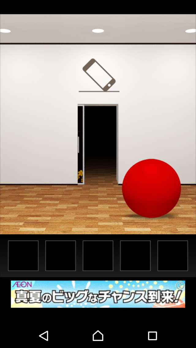 脱出ゲーム Dooors 傾けたり 振ったりして謎解き Iphone Android対応のスマホアプリ探すなら Apps