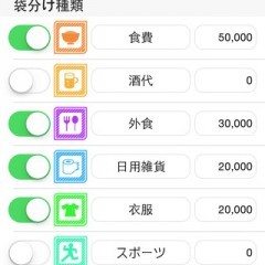 家計簿の収支を管理できるアプリ、主婦にオススメの袋分け家計簿のアイコン