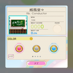 「REFLEC BEAT plus」は対戦型リズムゲーム！オブジェクトを跳ね返して有利にバトル！のアイコン