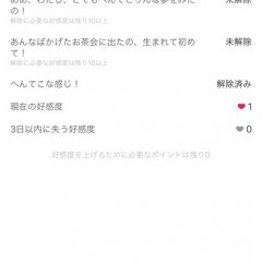 「Apricot — ニュースと教えた言葉からかわいいキャラクターが気ままにおしゃべり」 - RSSを使った面白い会話アプリ！のアイコン