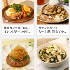 「DELISH KITCHEN - レシピ動画で料理を簡単に。作りたいが見つかるレシピ動画アプリ」今日のご飯何しよう、から解放されるアプリのアイコン