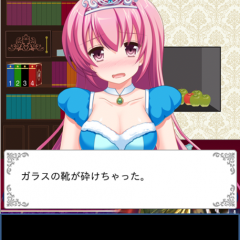 「シンデレラ城からの脱出」パズル感覚の萌える謎解き脱出ゲームのアイコン