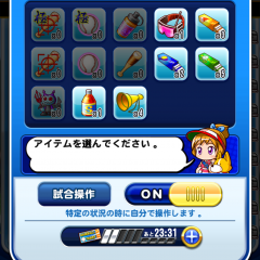 「実況パワフルプロ野球」選手を育成し、試合に挑み、チームを強化していく野球ゲームのアイコン