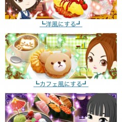 レストラン経営シミュレーションゲーム「ぼくのレストラン2」はかんたん操作でレストラン経営ができる！？あなただけのレストランを作りませんか？のアイコン