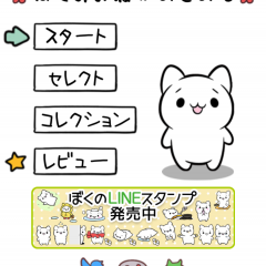 「脱出ゲーム　ぼくのおねがいきいて」ほのぼのテイストでセンチメンタルな脱出ゲームのアイコン