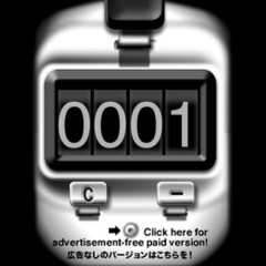「ハンディ カウンター」でカウントを数えるものはすべて済ませよう！のアイコン