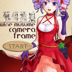 「ワイン娘カメラアプリ」は可愛いキャラクター・ワインの妖精たちと簡単に写真が写せる！のアイコン