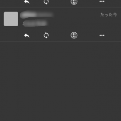 「friends.nico」ニコニコ動画公認！便利機能と遊び心が楽しめるマストドン専用アプリのアイコン