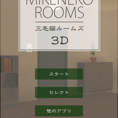 「脱出ゲーム 三毛猫ルームズ3D」窓のない部屋から脱出しよう！のアイコン