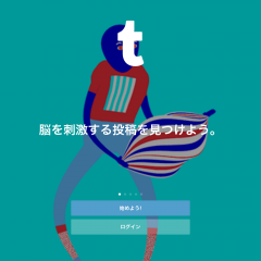 「Tumblr」は、あなたの好奇心を自由に表現できる場所！のアイコン