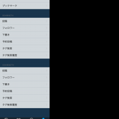 「Tumbletail lite for Tumblr」でもっとTumblrを使いやすくカスタマイズしようのアイコン