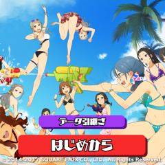 「スクールガールストライカーズ」テレビアニメ化された話題の萌系バトルアプリのアイコン