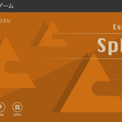 「脱出ゲーム Sphinx」憧れのアドベンチャーワールドが体験できますのアイコン