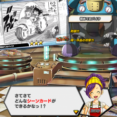 「週刊少年ジャンプ オレコレクション！」ジャンプキャラが集結！豪華カードバトルゲームのアイコン