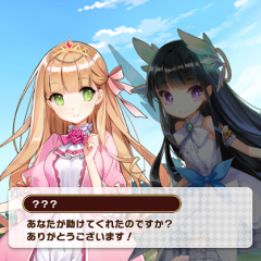 弾いて跳ね飛ばすだけ！爽快な簡単ゲーム【ウチの姫さまがいちばんカワイイ】のアイコン